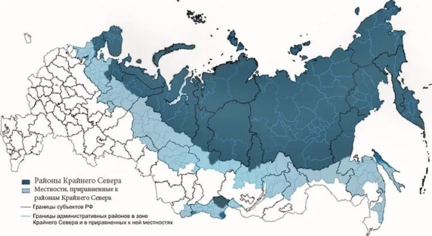 Северные регионы. Карта районов приравненных к крайнему северу. Районы крайнего севера и приравненные к ним местности 2021 на карте. Районы крайнего севера на карте России. Районы Красноярского края приравненные к крайнему северу.